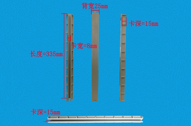 水箱過濾板卡槽