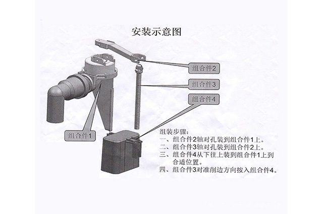 浮球補水套裝